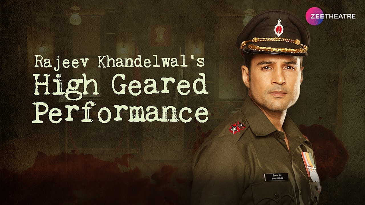 High Geared Performance Court Martial Rajeev Khandelwal Courtroom