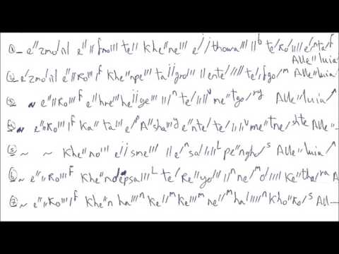 Kiahk Psalm 150 مزمور ١٥٠ اللحن الطويل شهر كيهك