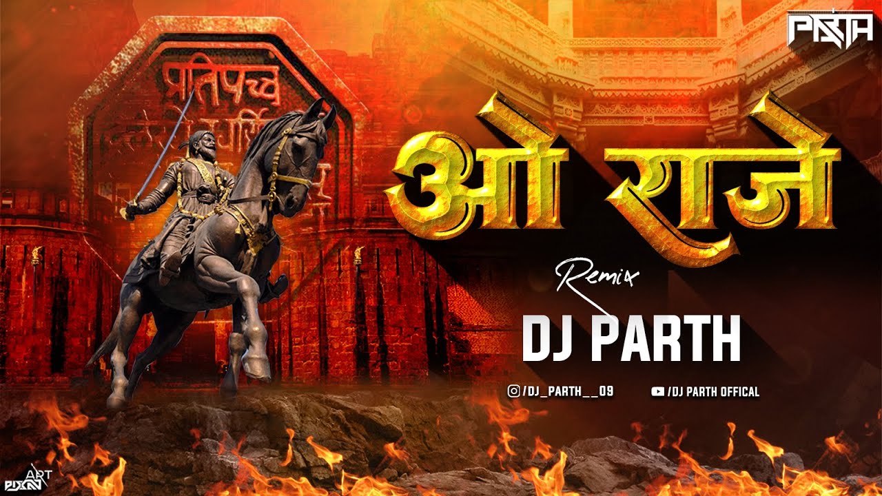 O Raje  Remix  Dj Parth  Shivajaynti Special l Marathi Song  Shivaji Maharaj Powada