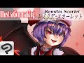 【東方project】クリスタで『レミリア・スカーレット』イラストメイキング【メイキング動画】