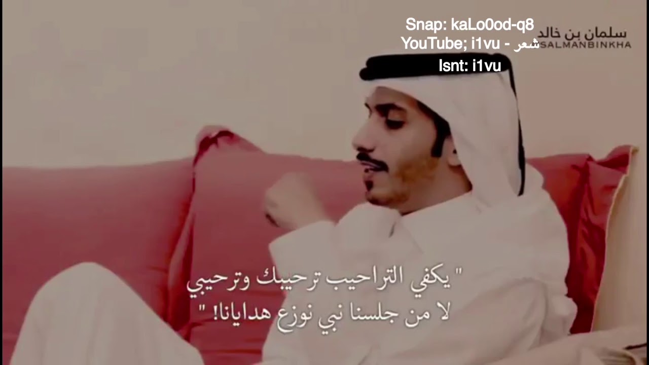 الشاعر سلمان بن خالد