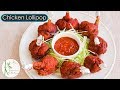 Crispy Chicken Lollipop Recipe | Tasty Indo-Chinese Chicken Lollipop Recipe ~ The Terrace Kitchen