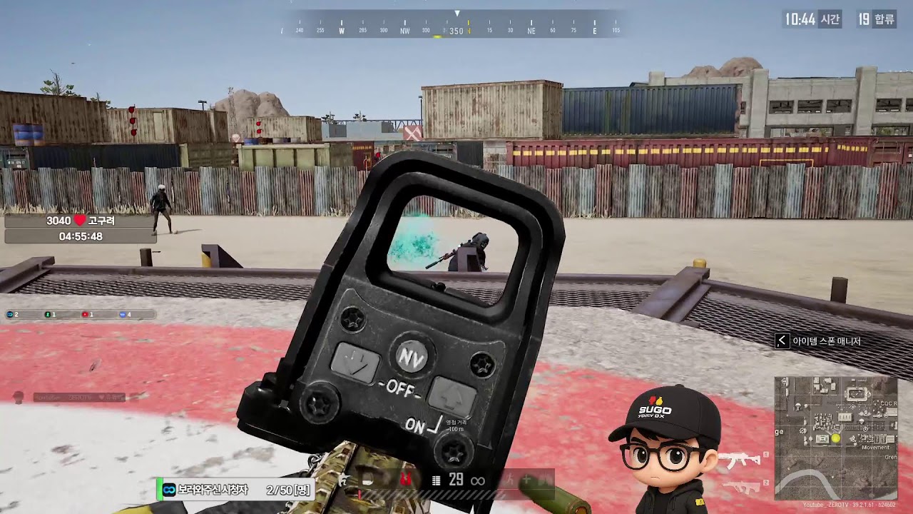 26.01.15 배틀그라운드 수직감도 6일차...