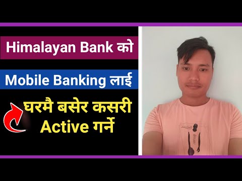 How to active himalayan bank mobile banking | HBL Mobile Banking | HI-MB |