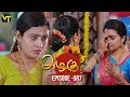 Azhagu  tamil serial    episode 587  sun tv serials  25 oct 2019  revathy  visiontime