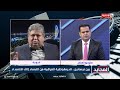 المحايد د حيدر سعيد عوائد النفط وتوسيع القطاع العام بعد 2003 كان تقنية للسيطرة على المجتمع 