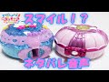 【トロピカル～ジュ！プリキュア】 メイクアップ変身！トロピカルパクト ネタバレ音声  Tropical Rouge Precure Tropical Pact Spoiler Sonud