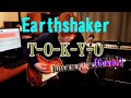 【Guitar Cover】EARTHSHAKER アースシェイカー - T-O-K-Y-O (TOKYO)【ギター弾いてみた】