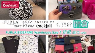FURLA/SIDEFAME Warehouse Sale (7-12/8/2019)