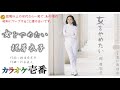 梶芽衣子「女をやめたい」字幕付き・フル