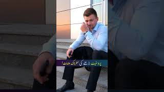 Prostate Disease Symptoms - Masane Ki Kamzori Ki Alamat #prostate #shorts #trending #masana