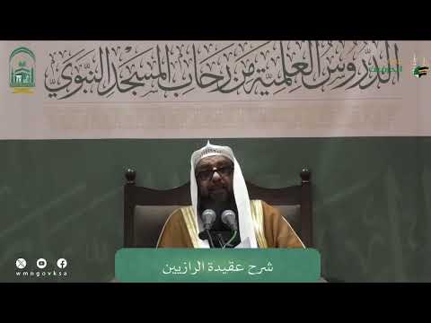 قال الإمامان أبو حاتم وأبو زرعة الرازيان ولا نرى الخروج على الأئمة ولا القتال في الفتنة