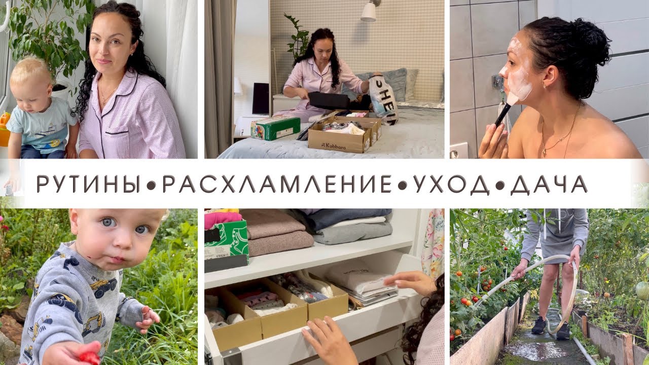 Таня о буднях дзен