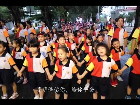 马来西亚 槟城 慧音社慈幼义学园 点灯的孩子 Youtube