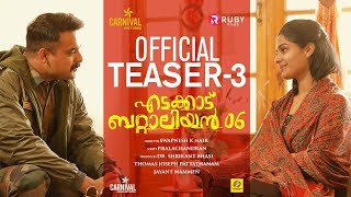 Edakkad Battalion 06 Teaser 3 Tovino Thomas Samyuktha Menon Swapnesh K Nair
