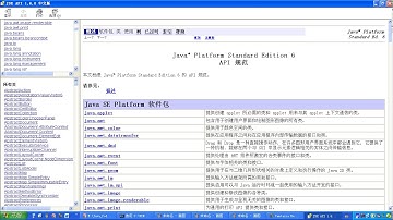 53 面向对象 继承 子父类中构造函数特点 子类实例化过程的细节