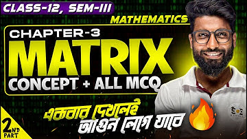 ম্যাট্রিক্স Class 12 Part‑2 | Discover The Secret of Matrices! | FULL Concept+MCQ