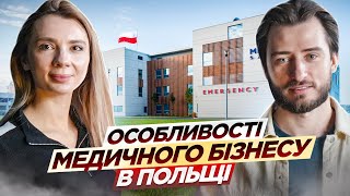 Скільки заробляють стоматологи в Польщі? Як вийти на найвищий заробіток?