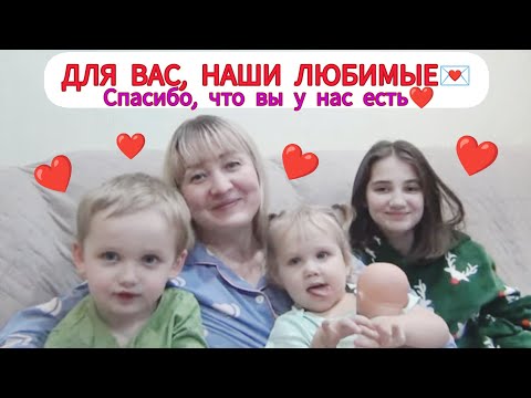 Видео: ОБЯЗАТЕЛЬНО ПОСМОТРИ ЭТО ВИДЕО❗ОНО ПОСЛЕДНЕЕ