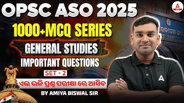 OPSC ASO Preparation 2025 | OPSC ASO General General Studies MCQs by Amiya Sir #2