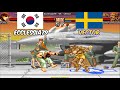 Street fighter ii  mix  ecclessia79 south korea vs vector sweden sf2mix