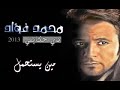 وعليها ومن ساعتها وعليها ومن ساعتها