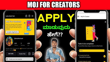 How To Submit For Moj For Creators In Kannada😱 | Earn Money On Moj | MFC On Moj | 2022 |