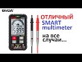 Цифровой Smart Multimeter. С богатым функционалом. Наверное лучшее что сейчас есть...