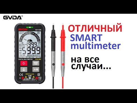 Цифровой Smart Multimeter. С богатым функционалом. Наверное лучшее что сейчас есть...