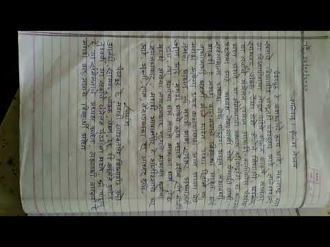 saransh lekhan marathi