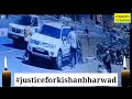 Kishan bharwad murder viral  kishan shepherd dhandhuka  kishan shepherd death news 