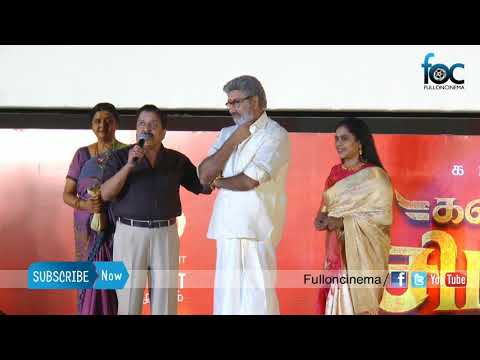 "சத்யராஜ் ஒரு ஜமீன்தார்" உண்மையை கூறிய சிவகுமார் - KKs Audio Launch - FullOnCinema