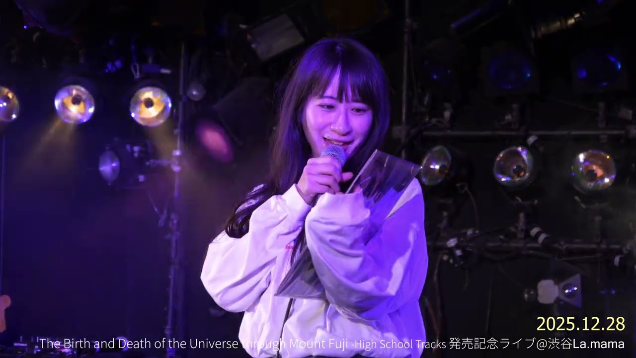 2025.12.28 MCあんにゅ The Birth and Death of the Universe through Mount Fuji 発売記念ライブ@渋谷La.mama