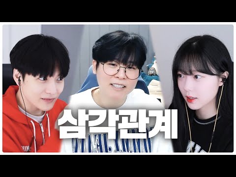절친과 전 여친
