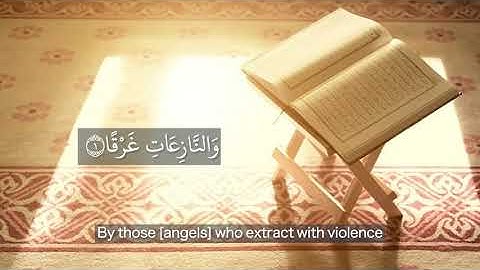 Surah An-Nazi’at | سورة النازعات | English subtitles (HD) | Abdullah Mohammed Khan