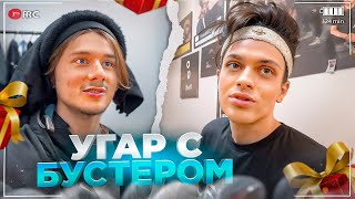 ЭКСАЙЛ И ГОРИЛЛЫЧ ВСТРЕТИЛИСЬ БУСТЕРОМ! УГАРНЫЙ ИРЛ СТРИМ | ЭКСАЙЛ, ДАНИЛА ГОРИЛЛА, БУСТЕР