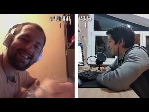 რვაული - ჭეშმარიტად დუელი