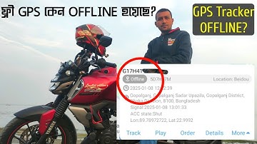 ফ্রি জিপিএস ট্রেকার অফলাইন  হয়েছে? || GPS Tracker OFFLINE Problem?