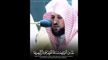 "وآخرون اعترفوا بذنوبهم" تلاوة تدبُرية تأسر قلبك لفضيلة الشيخ د#ماهر_المعيقلي