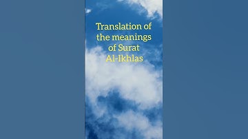 ترجمة معانى سورة الاخلاص. Translation of the meanings of Surat Al-Ikhlas