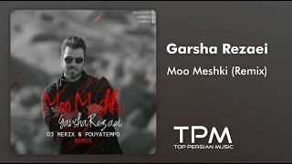 گرشا رضایی ریمیکس آهنگ مو مشکی - Garsha Rezaei Moo Meshki New Remix