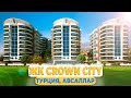 Жилой комплекс премиум-класса Crown City в районе Авсаллар