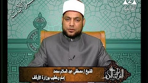 برنامج فى نور القرآن الكريم مع الشيخ مصطفى عبد السلام والقارئ هانى الحسينى إذاعة 10 1 2019