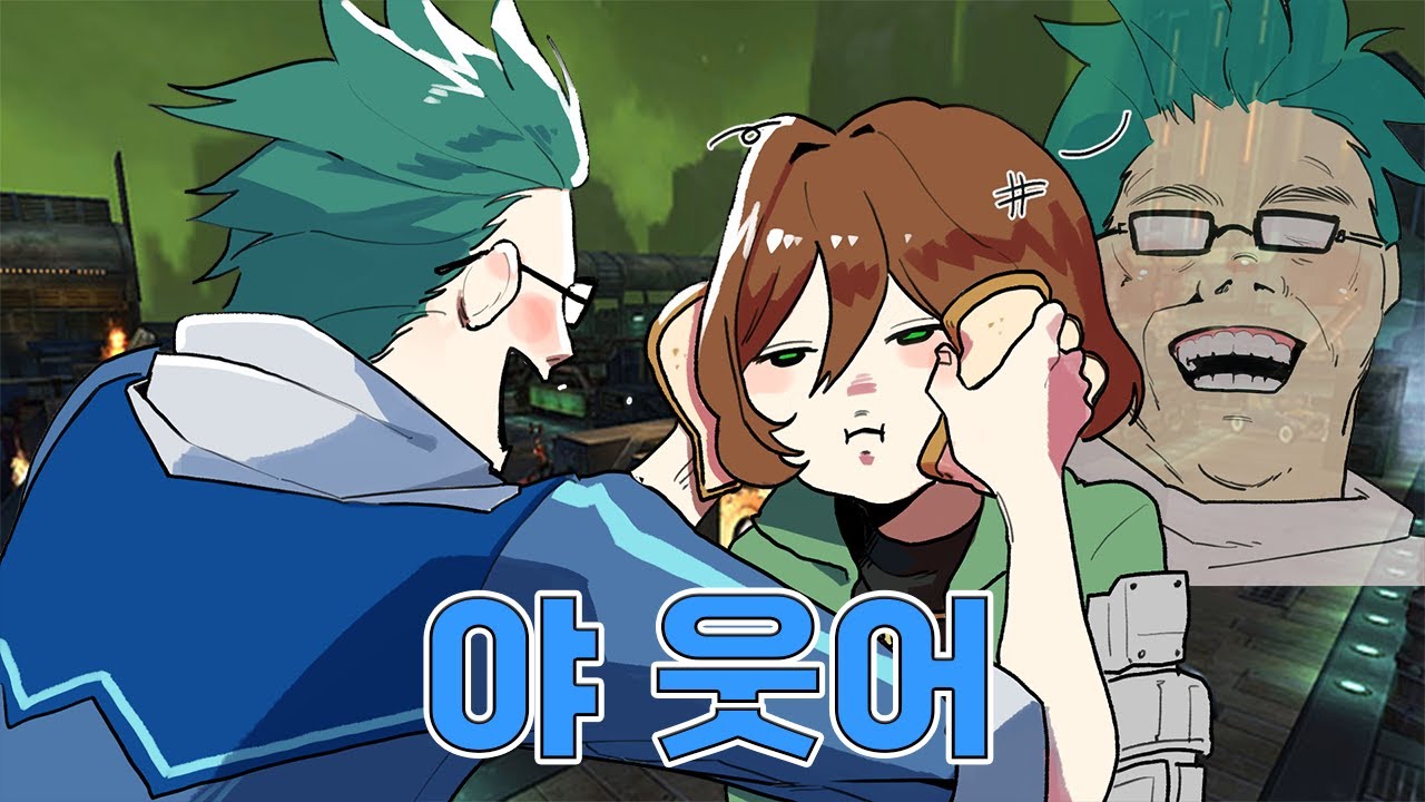 사이퍼즈가 즐거운 이유 62