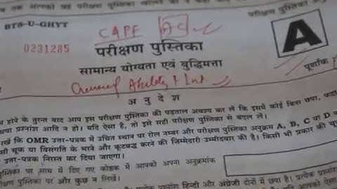 CAPF 2018 (Assistant Commandant)SET  