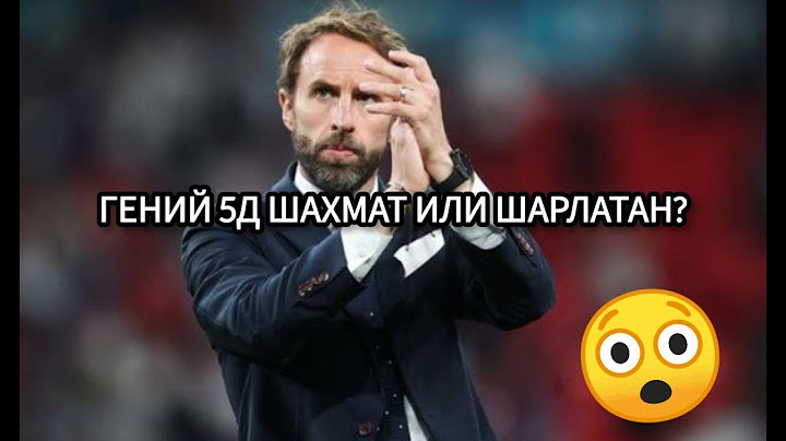 Англия Нидерланды обзор матча