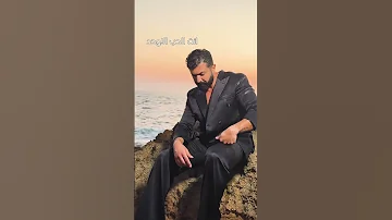 طاير طاير بيك إحساسي SaifNabeel سيف نبيل 