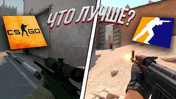 CS:GO ЛУЧШЕ CS2? Сравнение CS:GO и CS2