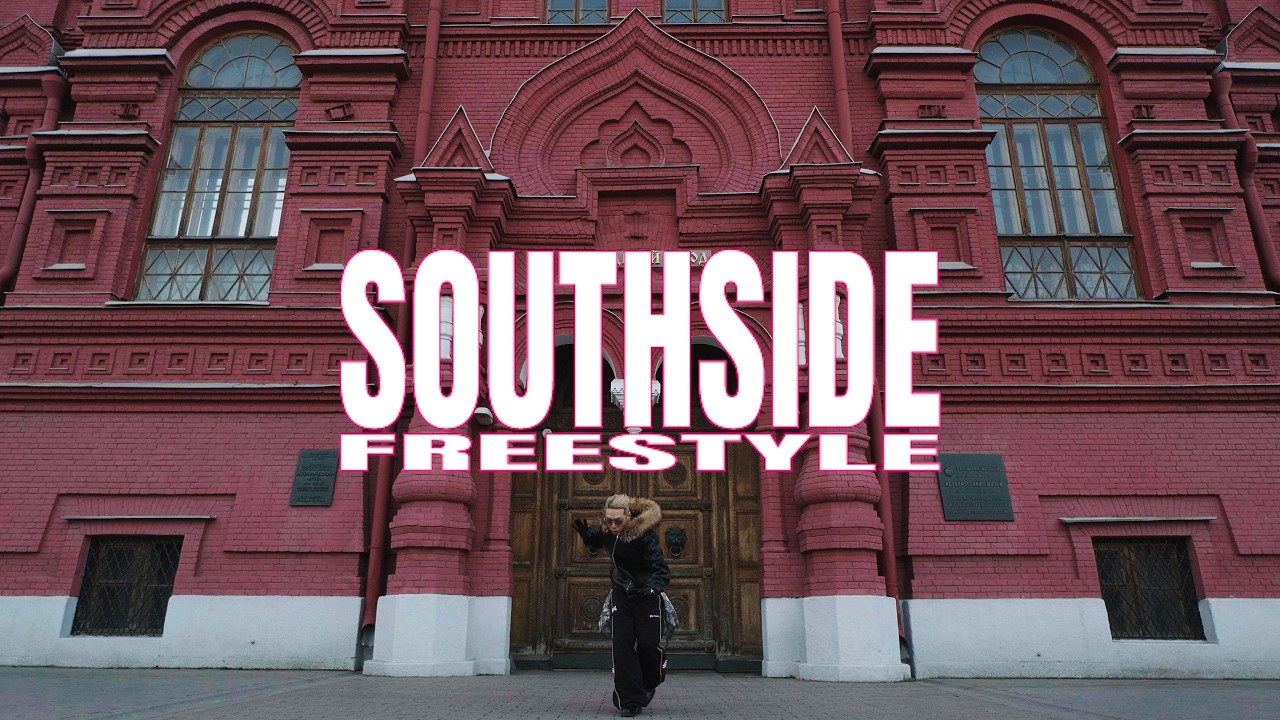 BewhY (비와이) - SOUTHSIDE FREESTYLE (Official Video)