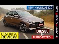 New hyundai i20 diesel  turbo petrol first drive review   indianautosblog